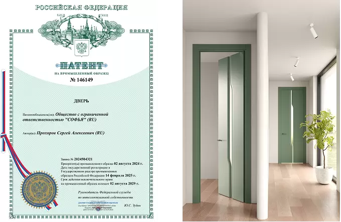 О коллекции