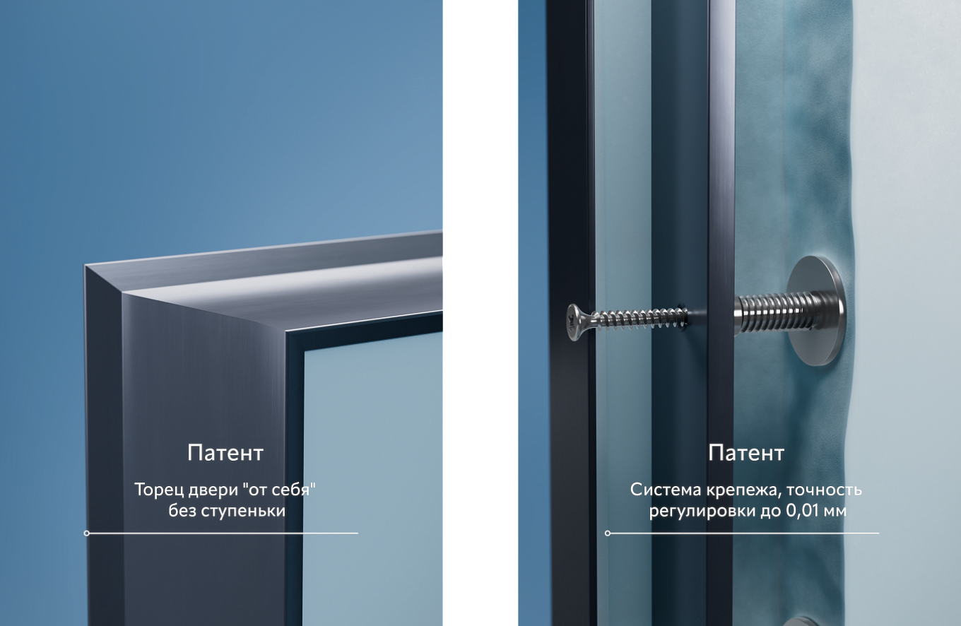 Инновации и патенты