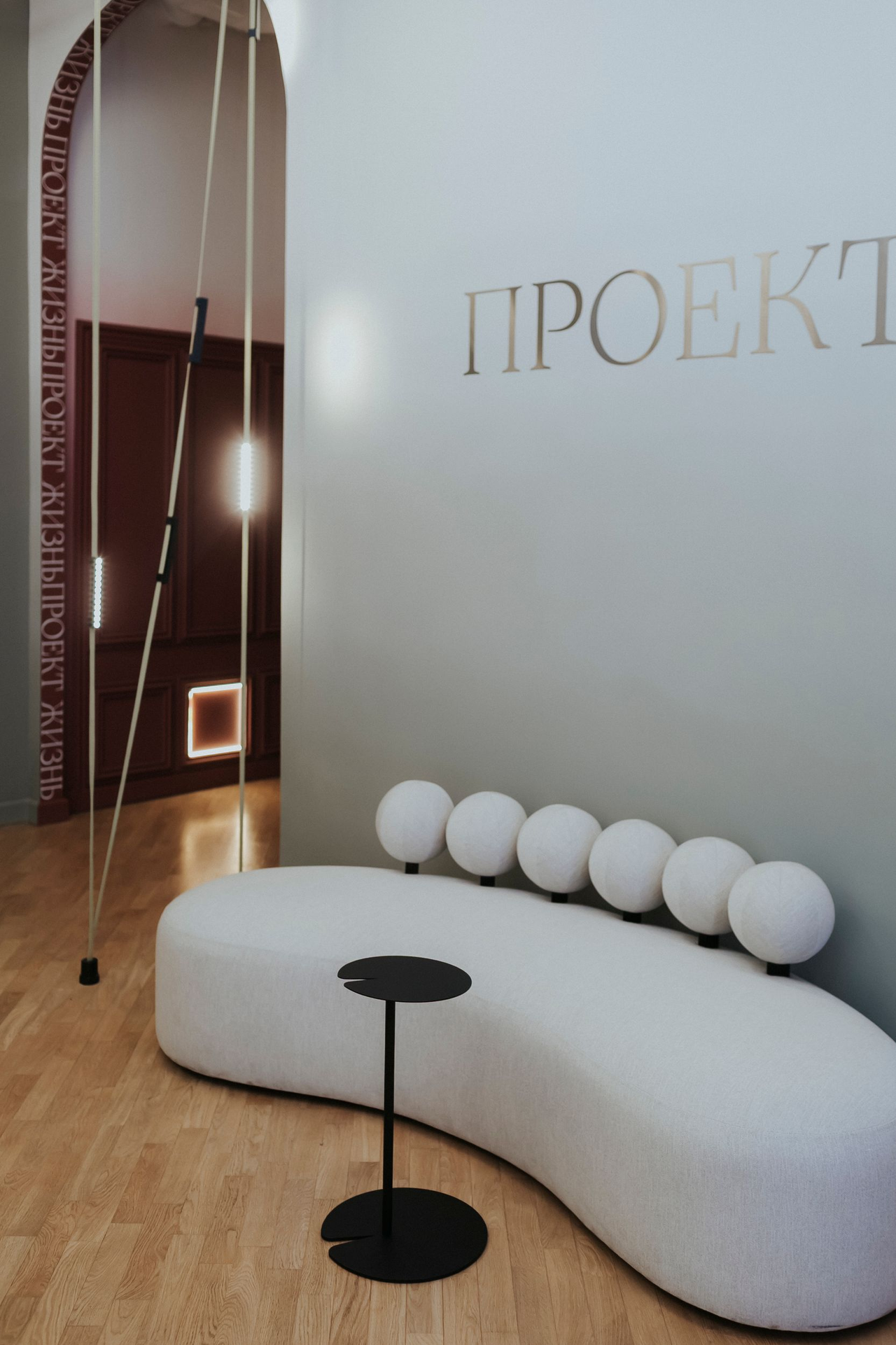 Офис центра семейного и корпоративного наследия – «Проект Жизнь», г. Москва — 7