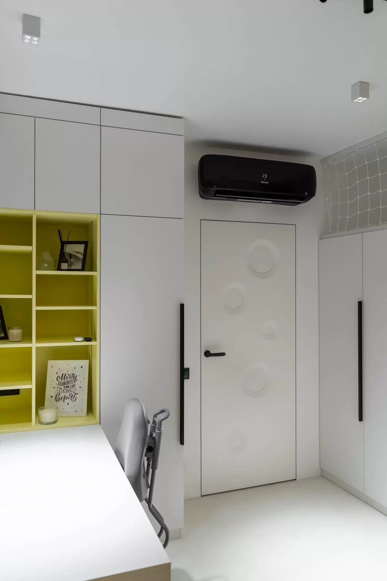 Отроки во Вселенной — 13