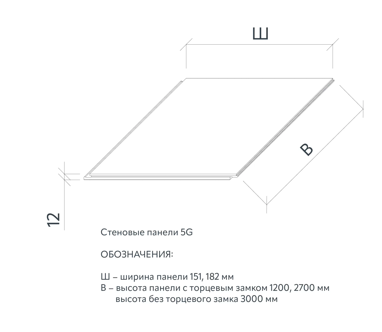 Техническая информация