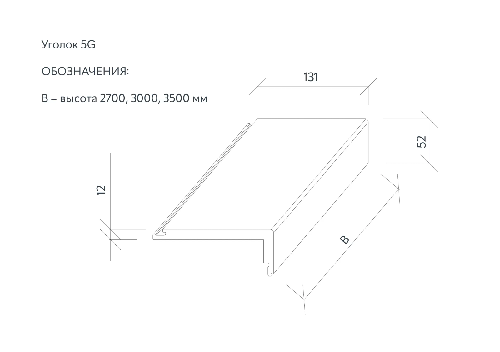 Техническая информация
