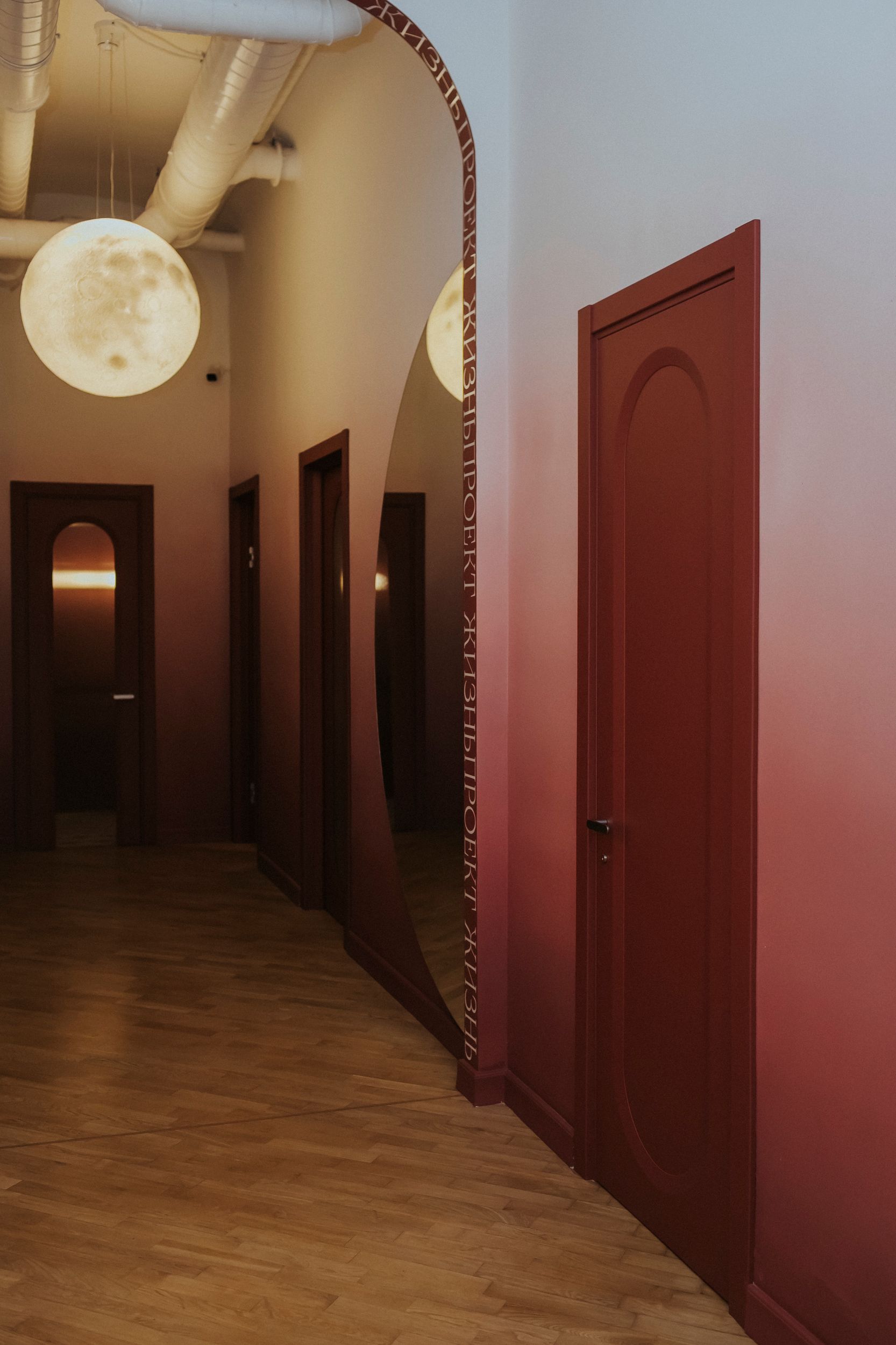 Офис центра семейного и корпоративного наследия – «Проект Жизнь», г. Москва